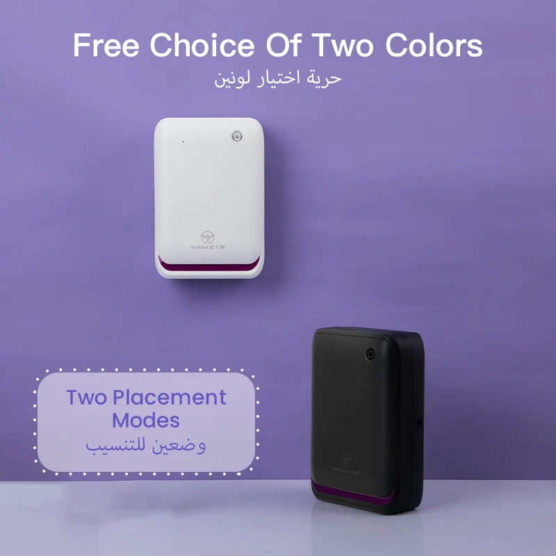 NAMSTE 500m3 Macchina per arom - Home Fragrance Diffusers recensione e prezzo